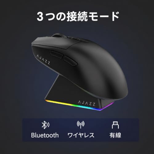 AJAZZ AJ139 V2 MC Wireless Gaming Mouse, Tri-Mode, 24K DPI, Balck - Image 4