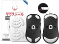 HOTLINEGAMES 2Sets 3.0 Plus Rounded Curved Edges Mouse Feet Skates Compatible with Ninjutso Sora Gaming Mouse feet Replacement (0.8mm, Smooth, PTFE) Pro Performance Upgrade by HOTLINEGAMES