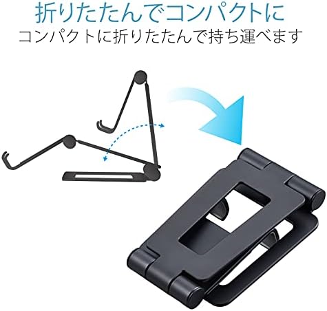 Elecom TB-DSCHALBK Tablet Stand, Aluminum Stand, Free Angle, Compatible with Nintendo Switch, 5 - 12.9 inches, Black - Image 4