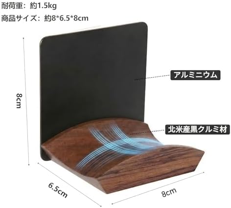 Magnetic Headphone Holder Desk Headphone Hanger Walnut Wood - Image 5