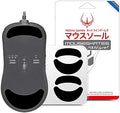 2Sets Hotline Games 3.0 Mouse Feet Skates Pads Compatible with Zowie ZA11 ZA12 FK1 FK2 FK+ AM Gaming Mouse Feet Replacement (0.6mm,Smooth Glide,Durable,Pure PTFE) Professional Upgrade by HOTLINEGAMES