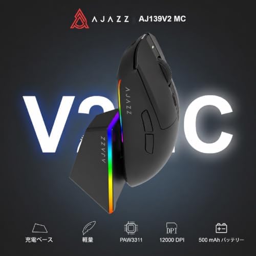 AJAZZ AJ139 V2 MC Wireless Gaming Mouse, Tri-Mode, 24K DPI, Balck - Image 2