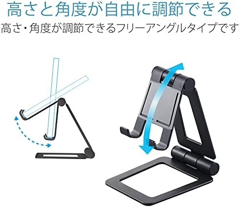 Elecom TB-DSCHALBK Tablet Stand, Aluminum Stand, Free Angle, Compatible with Nintendo Switch, 5 - 12.9 inches, Black - Image 2