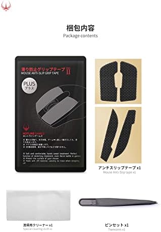 HOTLINEGAMES 2.0 Plus Mouse Anti Slip Grip Tape Compatible with Logitech G Pro X2 Superstrike Lightspeed, G Pro X Superlight 2, Superlight, Gaming Mice Skins, Sweat Resistant, Performance Upgrade - Image 6