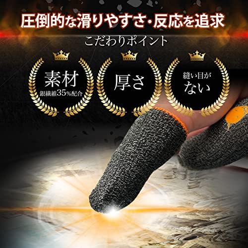 鬼エイム OniAim Gaming Finger Sleeves High Sensitivity Silver Fiber Mobile Game Thumb Covers for FPS, Sound Games, PUBG Anti-Sweat 6-Pack DemonSleeves (Yellow) - Image 6