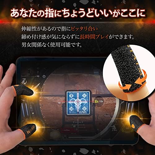 鬼エイム OniAim Gaming Finger Sleeves High Sensitivity Silver Fiber Mobile Game Thumb Covers for FPS, Sound Games, PUBG Anti-Sweat 6-Pack DemonSleeves (Yellow) - Image 7