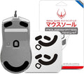 2Sets Hotline Games 3.0 Mouse Feet Skates Compatible with Razer Viper V2 Pro Gaming Mouse Feet Replacement (Smooth,Durable,Glide Feet Pads) Professional Mice Upgrade Kit by HOTLINEGAMES