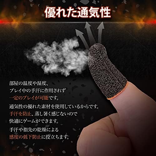 鬼エイム OniAim Gaming Finger Sleeves High Sensitivity Silver Fiber Mobile Game Thumb Covers for FPS, Sound Games, PUBG Anti-Sweat 6-Pack DemonSleeves (Yellow) - Image 4
