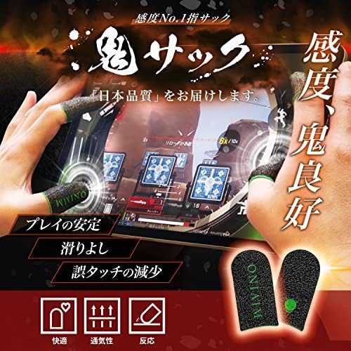 鬼エイム OniAim Gaming Finger Sleeves High Sensitivity Silver Fiber Mobile Game Thumb Covers for FPS, Sound Games, PUBG Anti-Sweat 6-Pack DemonSleeves (Yellow) - Image 2
