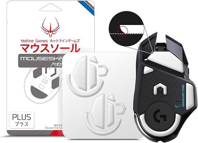 HOTLINEGAMES 2Sets 3.0 Plus Rounded Curved Edges Mouse Feet Skates Compatible with Logitech G502 Wireless Gaming Mouse feet Replacement (0.8mm,Glide Feet Pads, White PTFE) Professional Upgrade Kit by HOTLINEGAMES