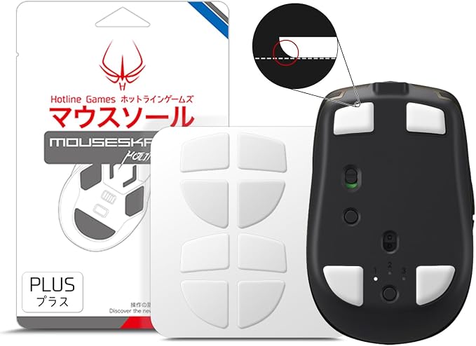 HOTLINEGAMES 2 Sets 3.0 Plus Rounded Edges Mouse Feet Skates Compatible with logitech MX Anywhere 2S Wireless Gaming Mouse feet Replacement (0.8mm, Super Glide, PTFE) Pro Performance Upgrade by HOTLINEGAMES