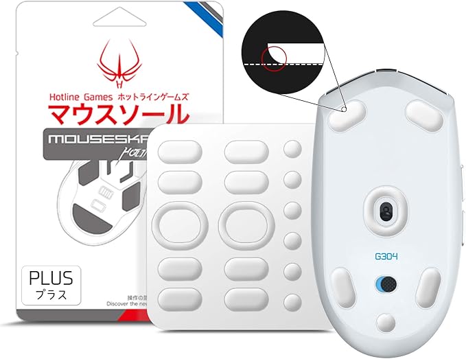 HOTLINEGAMES 2Sets 3.0 Plus Rounded Curved Edges Mouse Feet Skates Compatible with Logitech G305, G304 Gaming Mouse feet Replacement (0.8mm,Glide Feet Pads, White PTFE) Professional Upgrade Kit by HOTLINEGAMES