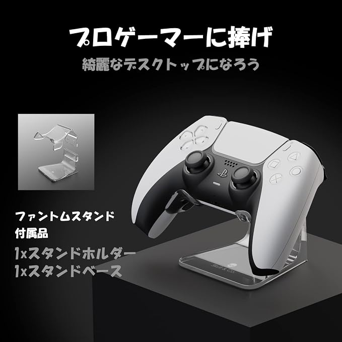 Skull & Co. Phantom Stand: Controller Stand Wall Mount Stand Holder Compatible with Xbox Controller - Transparent - Image 2