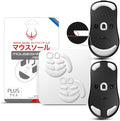 HOTLINEGAMES 2Sets 3.0 Plus Rounded Curved Edges Mouse Feet Skates Compatible with Ninjutso Sora V2 / Sora Gaming Mouse feet Replacement (0.8mm, Smooth, PTFE) Pro Performance Upgrade by HOTLINEGAMES