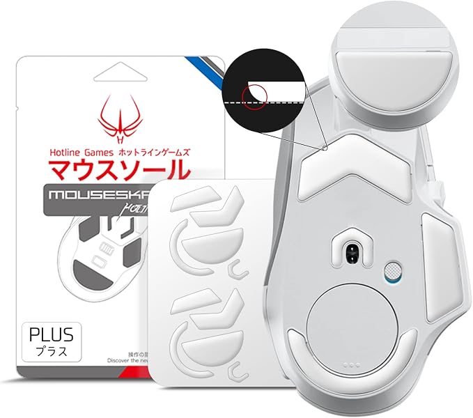 HOTLINEGAMES 2Sets 3.0 Plus Rounded Curved Edges Mouse Skates Compatible with Logitech G502 X Wired / G502 X Wireless Gaming Mouse feet Replacement (0.8mm,Smooth,Pure White PTFE) Professional Upgrade by HOTLINEGAMES