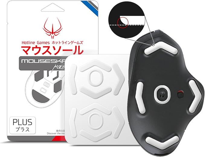 HOTLINEGAMES 3.0 Plus Mouse Skates Feet Compatible with Logitech G604 Gaming Mouse, Universal Any Mousepad, Rounded Curved Edges, Super Smooth Glide, Pure PTFE, Replacement Feet Upgrade by HOTLINEGAMES
